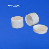 Банка полимерная литьевая БПЛ-10-1